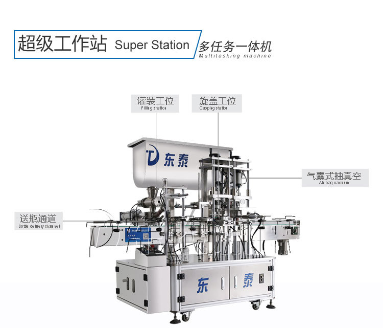 香菇醬灌裝機(jī)設(shè)備保障風(fēng)味和品質(zhì)穩(wěn)定向好！